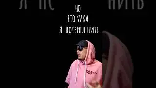 LIGHT FREESTYLE/ЛЁГКИЙ ФРИСТАЙЛ
