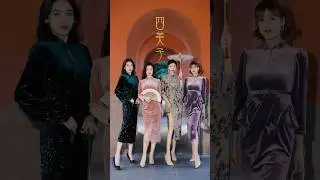 Simeizi😍Chinese Qipao/Cheongsam dress  #chinesedrama #chinesenewyear #dress #dresses #qipao