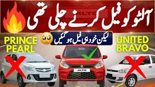 Suzuki Alto Vs KIA Picanto Vs United Bravo Vs Prince Pearl | The Ultimate War Of Hatchbacks | 