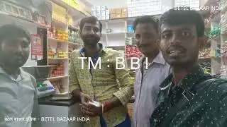 KOLKATA BETEL LEAF | SEELAM PAN BEEDA & BETEL NUT WHOLESALE MARKET COIMBATORE | TAMIL NADU | पान