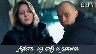 Бремя чужой судьбы | 