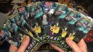 Pokemon TCG Team Up (Tag Bolt) Pack Opening 2!