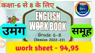 English work book class-6th to 8th worksheet- 94,95,(season 2022-23)