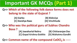 Important gk MCQs/ gk questions and answers for SSC, Railways, Banking, UPSC/ Important MCQs/ Part 1