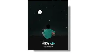 Nijan rati | New Assamese EDM status | Assamese WhatsApp status video