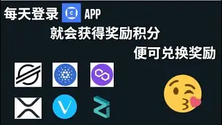 （9）Coinhako APP介绍