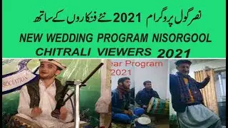 LATEST NISOOR GOOL PROGRAM 2021 WEDDING SHOW
