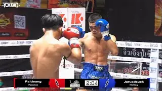 YOKKAO Muay Thai: Paideang Paesaisee vs Jaruadsuek KiatNavy | Aor Tor Gor Stadium by YOKKAO