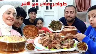 عملتلهم طواجن العشق🤤وفخد رومي قطع الراجل غفلني ومسكو قطعو ١٠٠ حته صوتلو🤪🤪