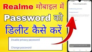 realme mobile me password delete kaise kare । realme mobile se screen lock kaise hataye