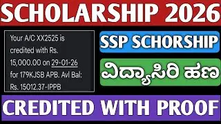 ssp scholarship 2025-26 update | SSP Scholarship New Update 2025-26 | ssp scholarship apply kannada