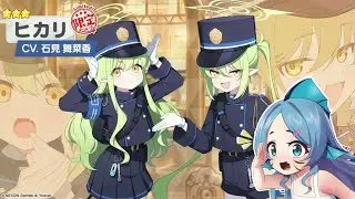 Live: Blue Archive Festival Beings (and Caesar III if there's time)