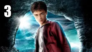 Прохождение игры Гарри Поттер и Принц Полукровка. Серия 3 (Вечеринка у Слизнорта)