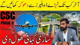 Capital Smart City Phase 3 Site Visit | NOC Approved | Payment Plan | Location Complete Overview