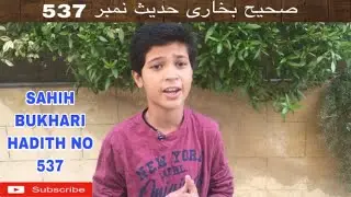 Information Islamic | Sahih Bukhari Hadith no 537 | Islamic video | By Voice of Yahya