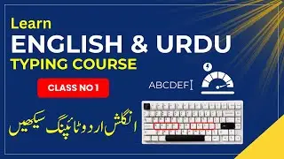 English Urdu Typing Class 1 | Learn Typing from Zero | Beginners Tutorial