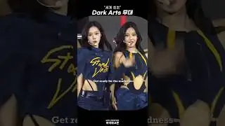[에스파] Dark Arts 무대 최초 공개