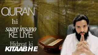The Quran is perfect guidance... For all mankind