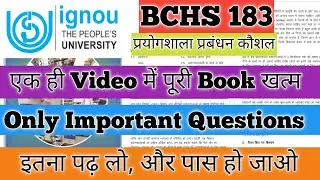 BCHS 183 Important Questions 2026 BCHS 183 Important Questions December 2025 BCHS 183 प्रयोगशाला 