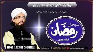 Promo Off Subhan Ramzan Transmission Live On 00:11 PM Clock / 12 April 2202