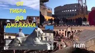ФАВВОРА  филм - 