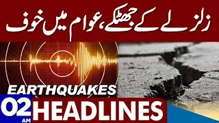 Earthquake in Pakistan | Dunya News Headlines 02:00 AM | 10 April 2023