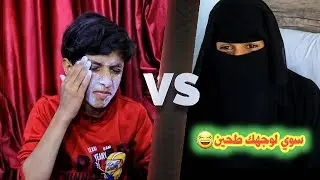 مسك ولده وهو يكلم المزه في البث