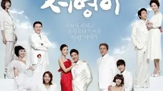 MY DAUGHTER SEO-YOUNG BINGE WATCHING 