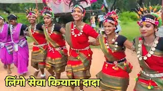 लिंगो सेवा कियाना | गोंडी रेला पाटा 2025@spmarkam 