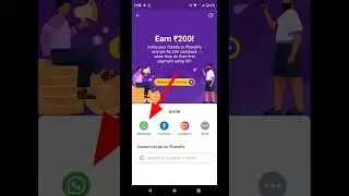 Phonepe refer and earn link whatsapp par Phonepe link kaise bheje | Phonepe link share kaise kare