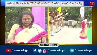 Hyderabad Mayor Gadwal Vijayalakshmi Hoist Flag In GHMC Head Office | T News