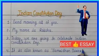 10 Lines Essay On CONSTITUTION DAY OF INDIA  In English ||