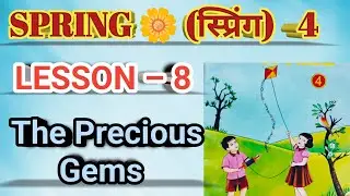 Spring 🌼🌱 class 4 Lesson 8 The two Previous gems questions Answers स्प्रिंग कक्षा 4 पाठ 8 prashn
