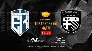 LIVE  |   Епіцентр – ЮКСА   | 27.02.2024