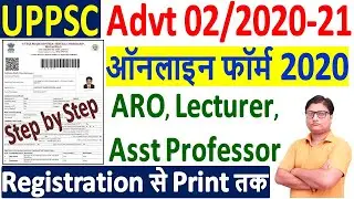 UPPSC Online Form 2020 Kaise Bhare &brvbar;&brvbar; How to Fill UPPSC Lecturer/ARO/Assistant Professor Form 2020