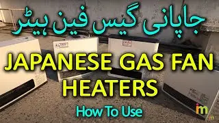 How to use Japanese gas fan heaters, complete detail URDU/HINDI