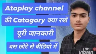 Atoplay channel ki catagory kya rakhe || #atoplay 