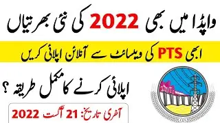 WAPDA Jobs 2022 &ndash; PTS Jobs 2022 Apply Online