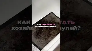 Сколько пунктов насчитала у себя? Чудо-паста арт.вб: #WW174534 (копируем с WW)