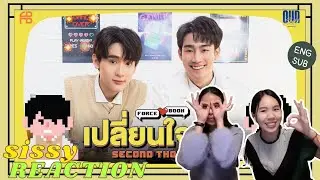 REACTION ค่ะซิสส ☺︎ เปลี่ยนใจแล้ว (Second Thoughts) - #ฟอสบุ๊ค l เปลี่ยนจากชอบไปรักพวกเค้าแล้วว