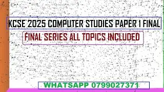 KCSE 2025 | КОМПЬЮТЕРНЫЕ ИССЛЕДОВАНИЯ, ЭКЗАМЕН 1, ПРЕДИКТОР | ИТОГО