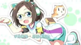萌版《亮點》