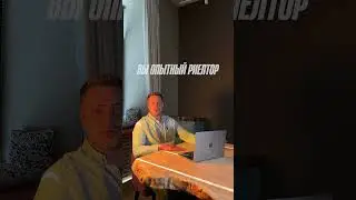ТЕМА, КОТОРАЯ ЖИЛА ВСЕГДА, СЕЙЧАС ПРОСТО ШОКИРУЕТ | #бизнес #недвижимость  #инвестиции #аренда