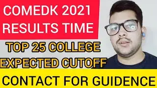 COMEDK 2021 Results time | Top 25 college expected cutoff | Rank vs College #Counselling  #Comedk
