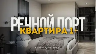 Квартира формата 1 плюс 85 кв.м.  в жилом районе &laquo;Речной порт&raquo;, дом сдан, ключи под ремонт.