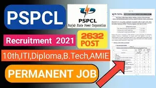 PSPCL Recruitment 2021| PSPCL vacancy 2021| PSPCL online form 2021👍