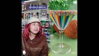 АХАХАХАХАХ, надеюсь, что основу вернут🥺❤️🔥