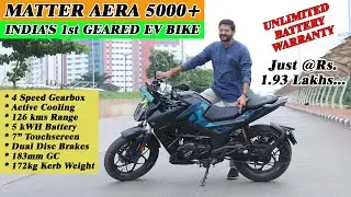 India's 1st Geared EV Bike at just ₹1.93 lakh | Matter AERA 5000+ | 126 kms Range | ABS Brakes