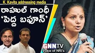 Kavitha Press Meet in Delhi l MP Kavitha Mindblowing Reply to Media Reporter Questions   l GNN TV