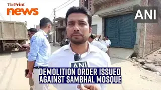 'Demolition order was issued against this mosque': SDM Sambhal